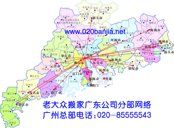 广州分布网络地图